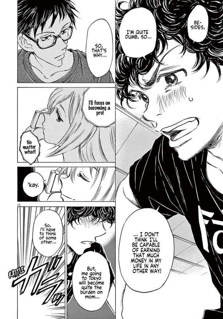 Ao Ashi, Chapter 20 image 13
